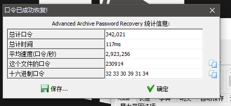 image-20260212232240030