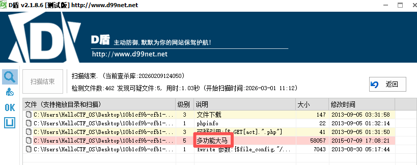 image-20260301111859114
