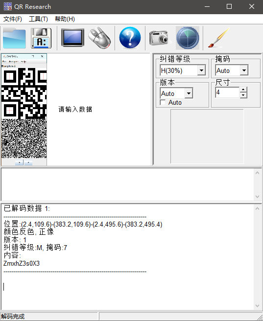 image-20260508203419894