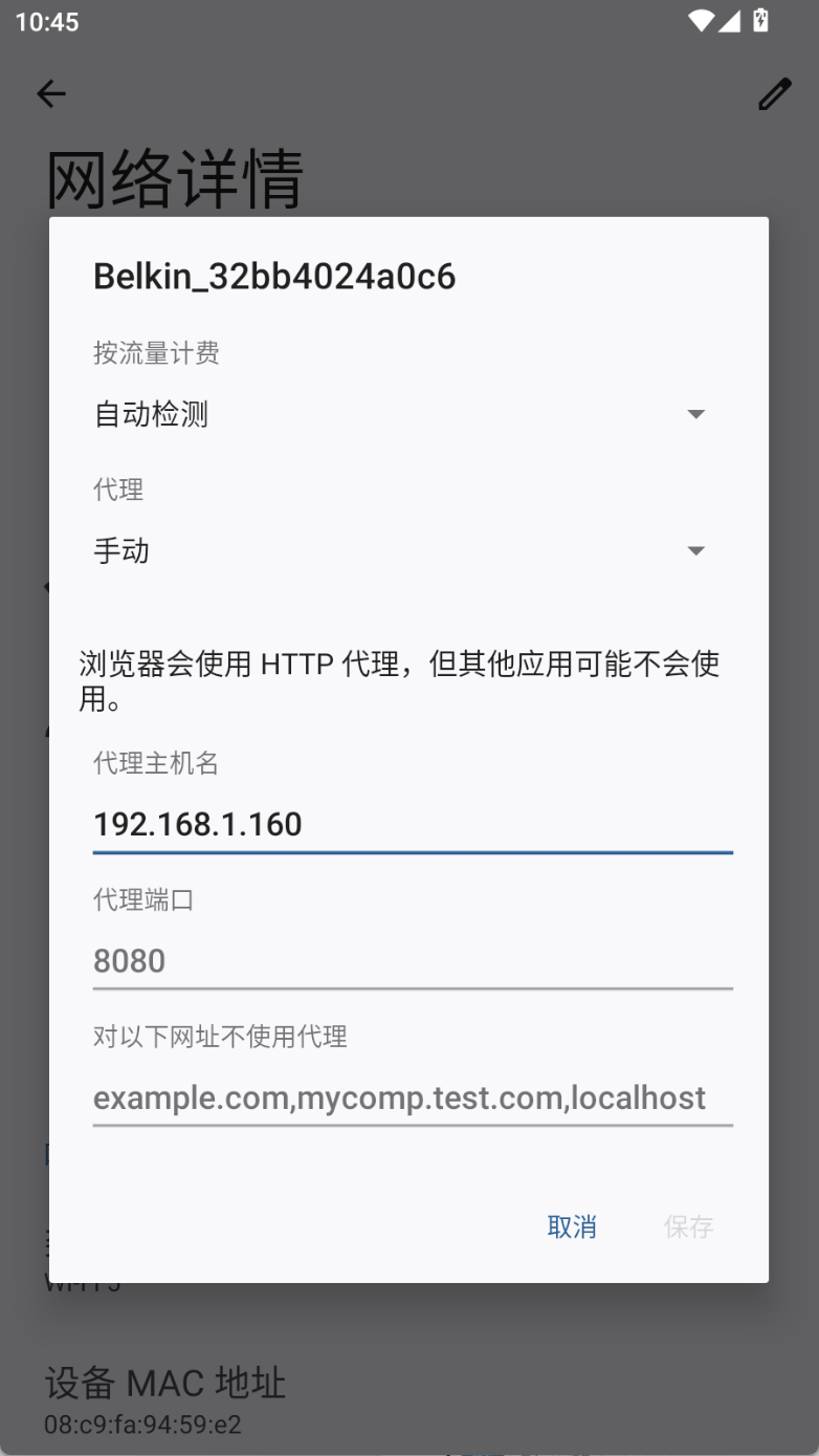image-20260722224601235