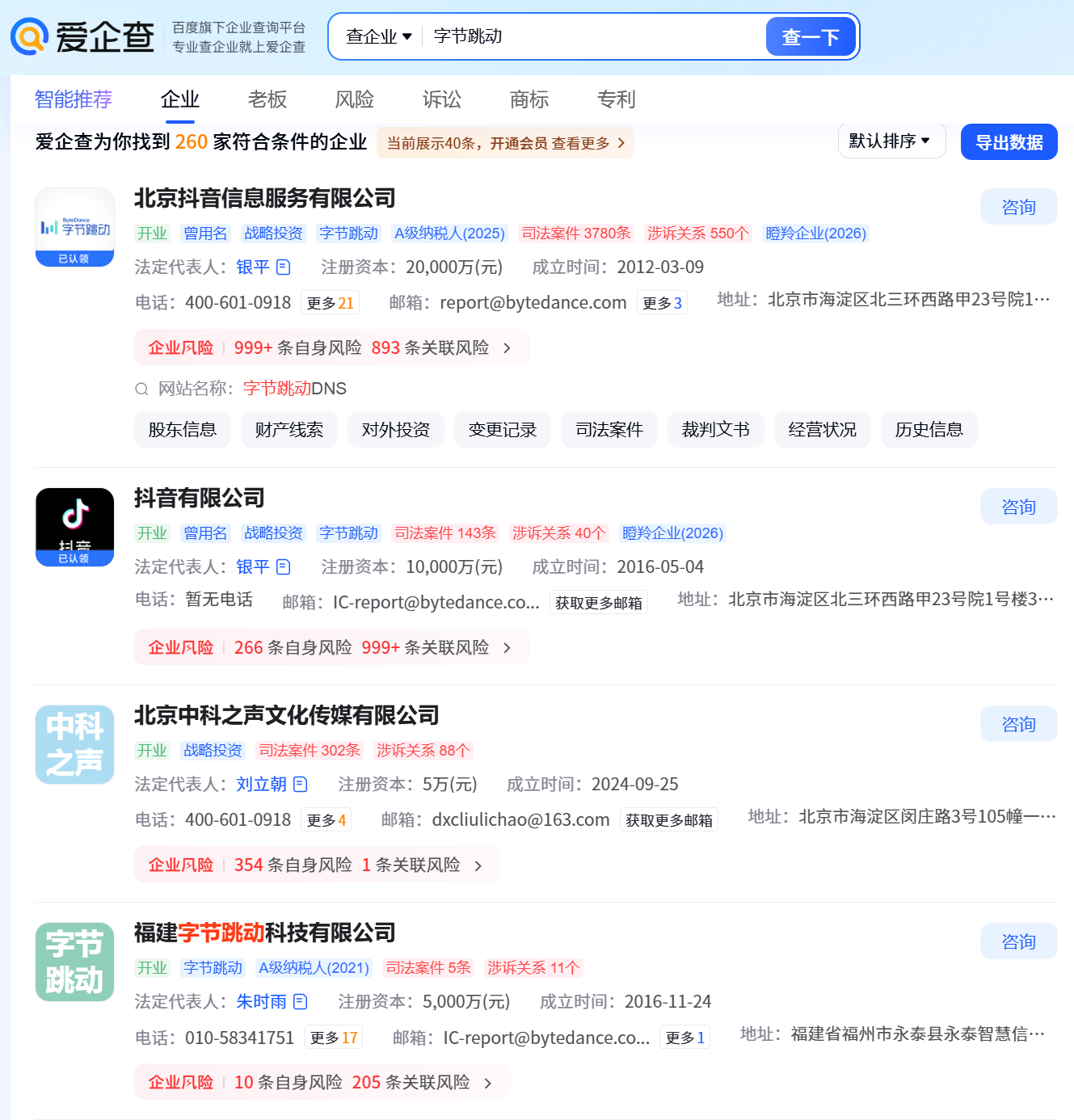 image-20260723233551336