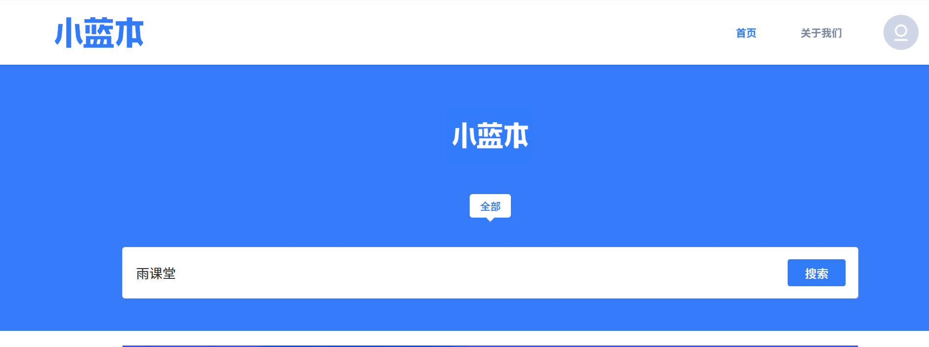 image-20260723235920159