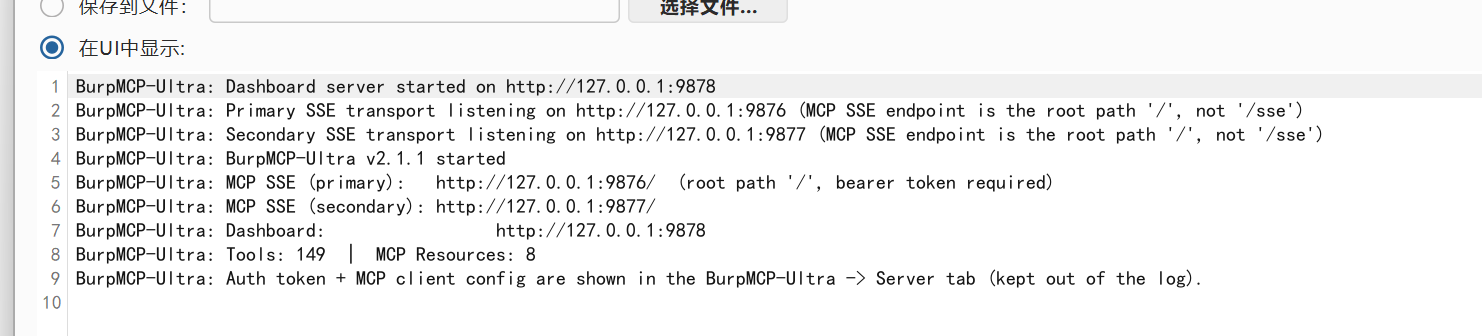 image-20260725132124655